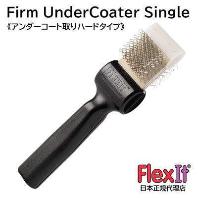 【正規品】FlexIt ファーム　アンダーコーター　シングル　FlexIt Silver Firm UnderCoater Single 【A-1】