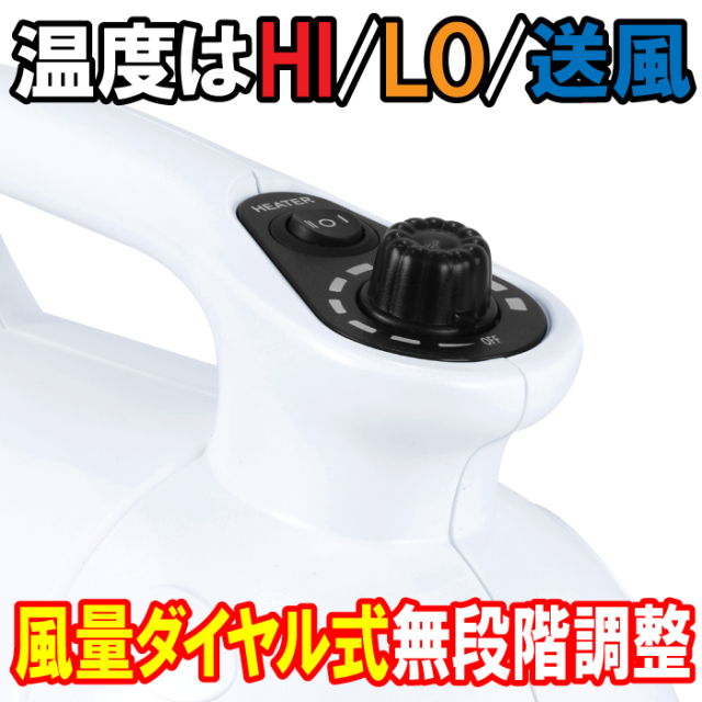 X-POWER B-24 ペットブロアー ヒーター付、風量調節ダイヤル付 X-POWER ブロアー Bｰ24 ホワイト: 500｜業務用トリミング用品