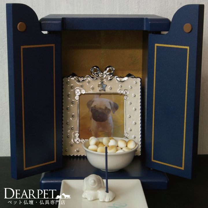 ペット仏壇 ミニ「やすらぎ」～濃紺～