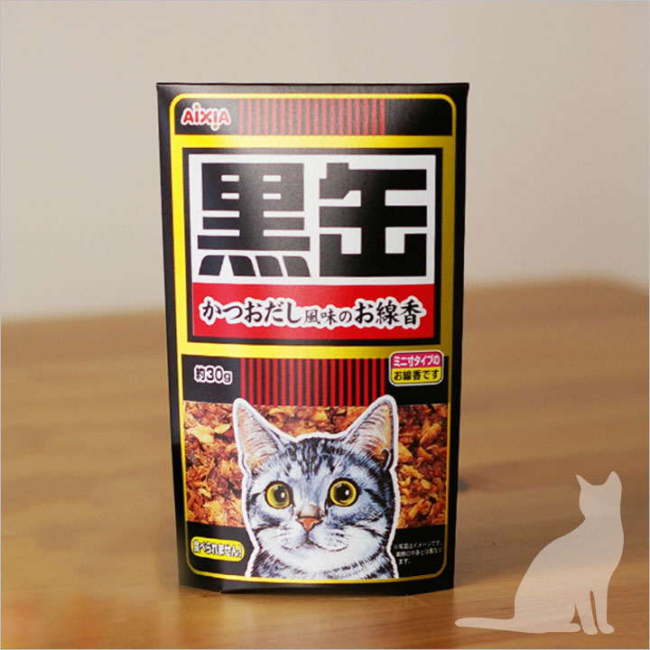猫ちゃんのご供養に 黒缶線香 かつおだし風味 猫の供養 線香 ミニ寸 ペットメモリアル カメヤマ