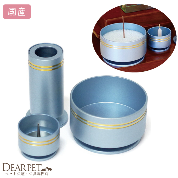 ペット仏具 3点セット 青空 国産