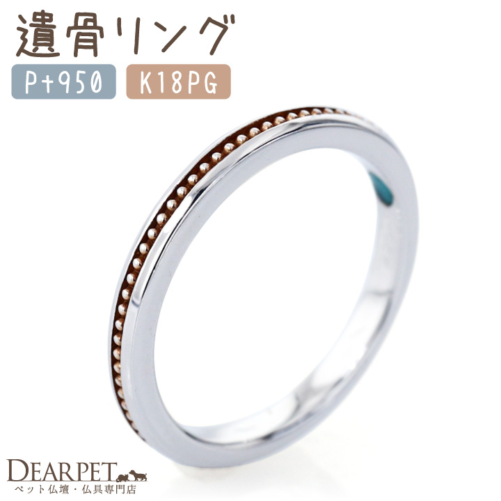 ペット 遺骨ジュエリー リング HITOE 指輪 誕生石 遺骨 JR010  TOMONi