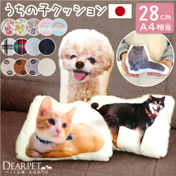 メモリアルクッション M 28cmサイズ A4相当 裏面の生地が選べるノーマルタイプ mc 【送料無料】