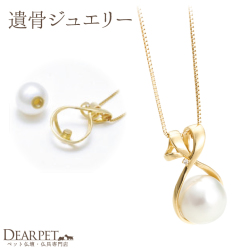 18金＆パール製Soul Jewelry「ホワイトパール＆ループ」