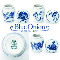 【5％ポイント還元】ペット仏具 ミニ骨壷 ブルーオニオン 全3種類