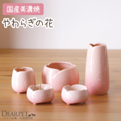 ペット仏具 やわらぎの花 ピンク レギュラー 5点セット 国産 可愛い 線香・ロウソクサンプル付 桜特集