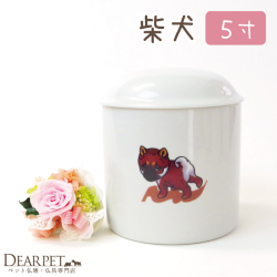 ペット骨壷可愛いイラスト 柴犬骨壷 ５寸 直径約15センチ 【送料無料】