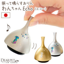 振って鳴らす おりん エコー 犬 わんちゃん ペット仏具 国産 シルバー ゴールド