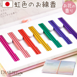 ペット 虹色のお線香 花の香り ミニ寸 虹の橋 お供え レインボー フラワーズ 【ネコポス対応】