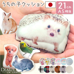 ペット 写真でつくる メモリアルクッション 21cmサイズ A5相当 mc 【送料無料】