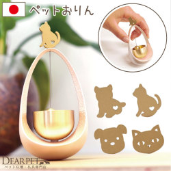 【ペット仏具】【おりん】まわりん犬猫ペット用仏具りん可愛いミニきれい国産ペット供養犬猫49日ペット仏壇にも