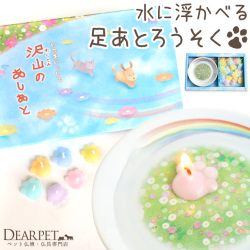 ペット用 お供え キャンドル 水に浮かべる 沢山のあしあと 肉球 足あと 【ネコポス対応】