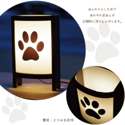 【お盆】【ペット仏具】葵(小)肉球提灯（ちょうちん）【ペット専用】【予約商品】【期間限定】