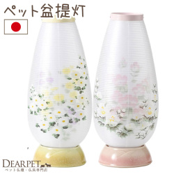 ペット お盆 やわらぎ 提灯 ゆず さくら 単品 1点 国産 コンセントコード式 LED