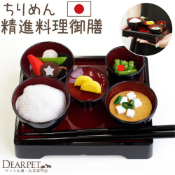 ペット用 お供え物 ちりめん 京御膳 セット 国産 手作り 57-13 【送料無料】