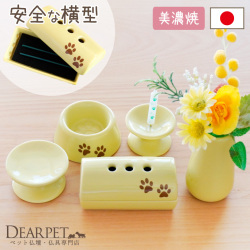 ペット 仏具 かわいい 虹の橋 足あと 5点 セット イエロー 黄 線香 ろうそく サンプル付 【送料無料】
