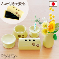 【10%OFFクーポン有】ペット 仏具 かわいい 虹の橋 足あと 5点 セット イエロー 黄 線香 ろうそく サンプル付 【送料無料】