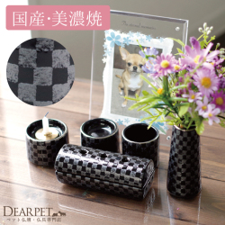 ペット仏具 横型香皿 安心 ゆい花 プレミアム 市松 ブラック 線香ロウソク サンプル付