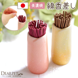 ペット仏具 国産 線香差し やわらぎの花 さくら ゆず 美濃焼 かわいい