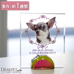 ペット 位牌 フレーム クリスタル ペット位牌