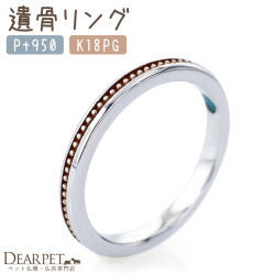 ペット 遺骨ジュエリー リング HITOE 指輪 誕生石 遺骨 JR010  TOMONi