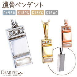 ペット 遺骨ペンダント KIZUNA 誕生石 シンプル SP430 TOMONi