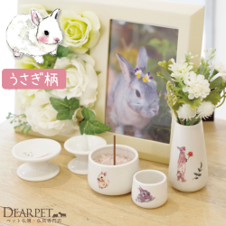 ペット仏具 うさぎちゃん 仏具 5点セット Bタイプ うさぎ 兎 かわいい ラビット 兎供養 【送料無料】