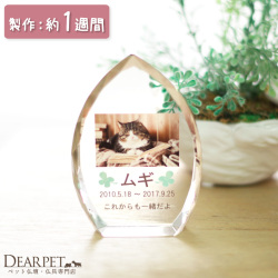 ペット位牌フルール クリスタルDP
