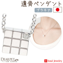 【5％ポイント還元】ペット ペンダント キューブ カット プラチナ ダイヤモンド 国産