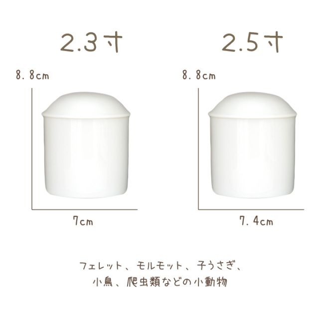 受注生産 ペット骨袋 骨壷カバー 足あと 2.3寸 ～ 2.5寸 白黒