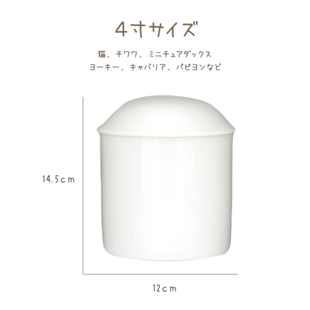 ペット骨壷 骨袋 セット 虹色オーガンジー 4寸セット(直径約12cm