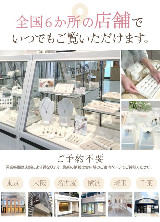 ペット 足あと ぷっくり 肉球 ペンダント S C5-S 小 DEAR ディア 