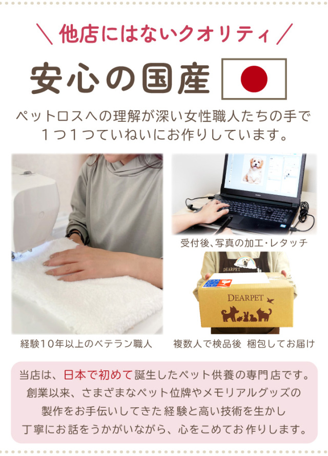 メモリアルクッション ノーマルタイプ 特大 80cmサイズ mc