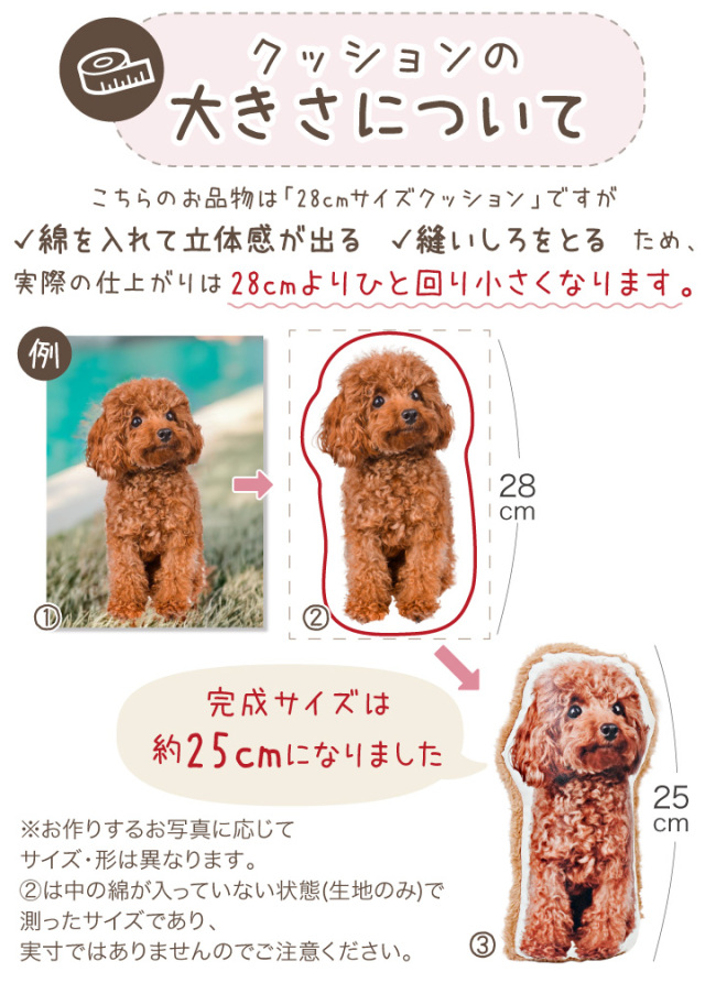マルイA賞ダイカットクッション 十四 ノンタン ダイカットクッション (おやすみなさい) ホワイト