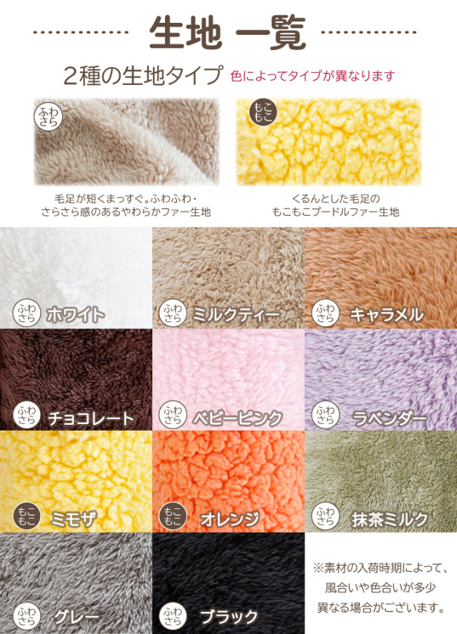 メモリアルクッション L 40cmサイズ A3相当 もこもこタイプ mc