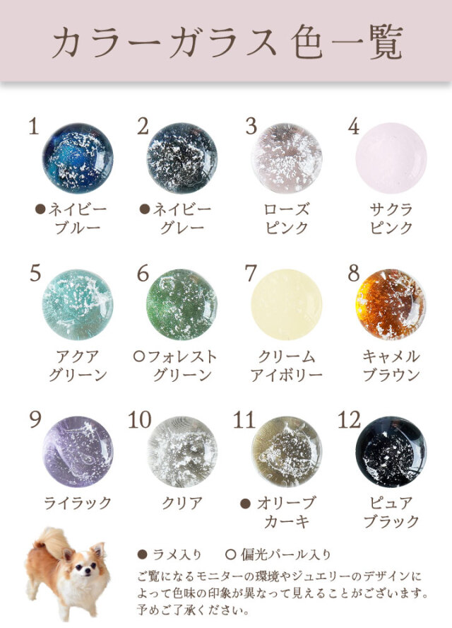 ペット 遺骨 ネックレス DEAR ディア 