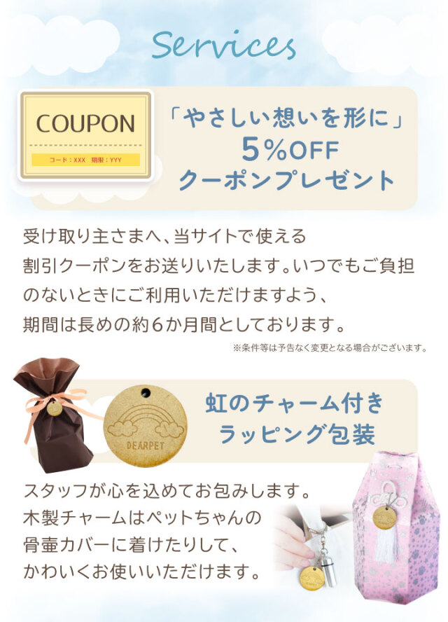 eギフト】虹の橋のたもと 線香 ミニ ろうそく & 虹の橋 ガラス