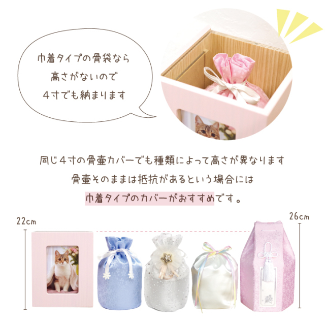 ペット仏壇 かわいい クリメイションボックス ハート ふんわりピンク