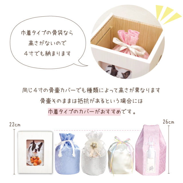ペット仏壇 かわいい クリメイションボックス ハート ウッディホワイト