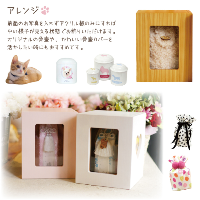ペット仏壇 かわいい クリメイションボックス ハート ウッディホワイト