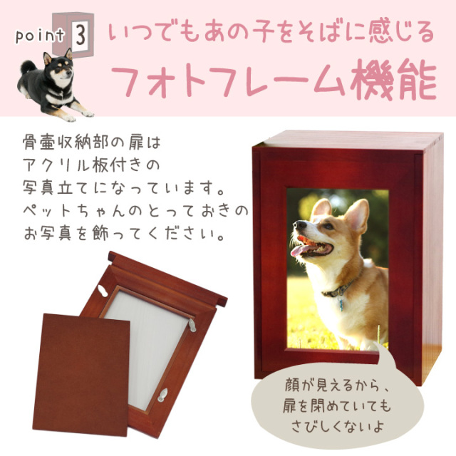 ペット仏壇　小さい仏壇　お庭付き　犬猫うさぎ他仏壇　お手元供養　骨壷収納 ペット仏壇 ヒノキの 仏壇 おうち型 木製 おしゃれ かわいい