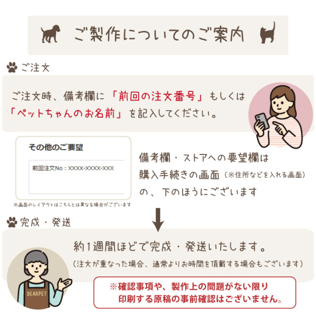 リピーター様 追加注文専用※ 生前の感謝の気持ちを伝える喪中はがき 