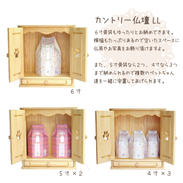 ペット仏壇仏具セット かわいい カントリー 足あと Llサイズ ペット仏具5点セット ペット仏壇仏具セット かわいい カントリー 足あと Llサイズ ペット仏具5点セット
