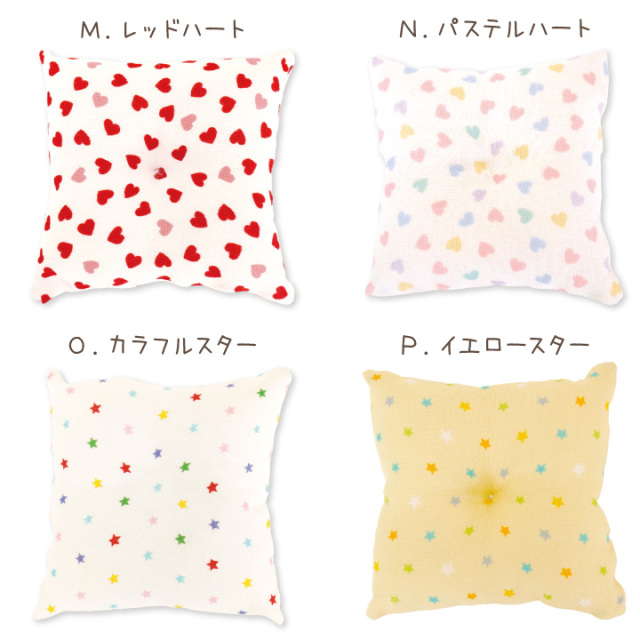 ペット仏壇 & ペット仏具 セット 虹の橋セット12 ハウス 選べる ミニ