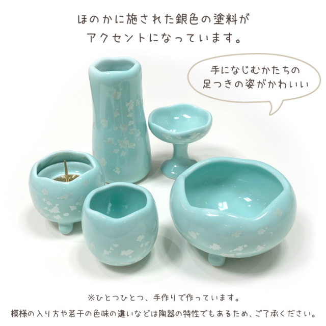 ペット仏具 陶器仏具セット ほのか - ペット仏壇・仏具・骨壷・位牌の