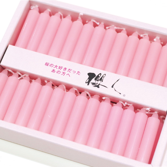 ろうそく 3種セット 櫻人 凛楽 月の想い さくら 桜 潮 海 蝋梅