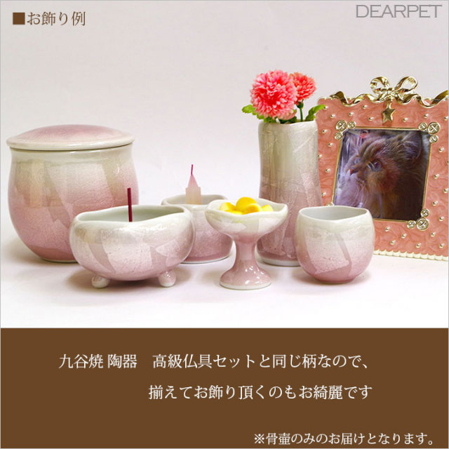 ペット骨壷 銀彩 3寸 ピンク - ペット仏壇・仏具・骨壷・位牌のディア