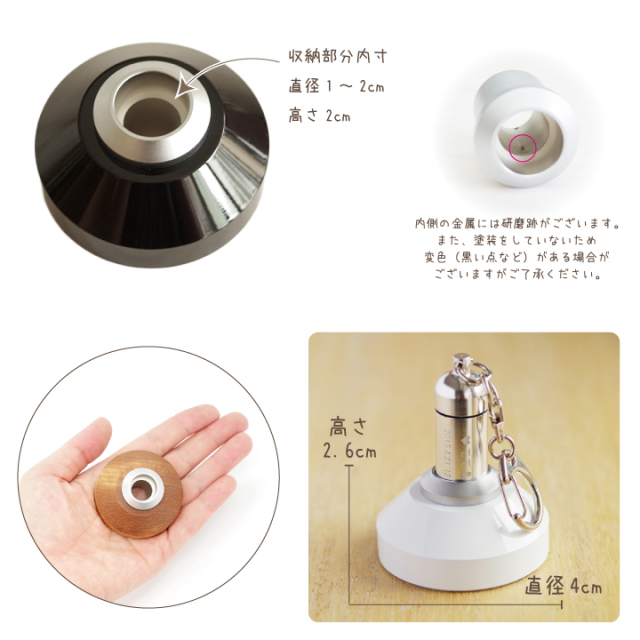 遺骨カプセル ペンダント 専用スタンド - ペット仏壇・仏具・骨壷