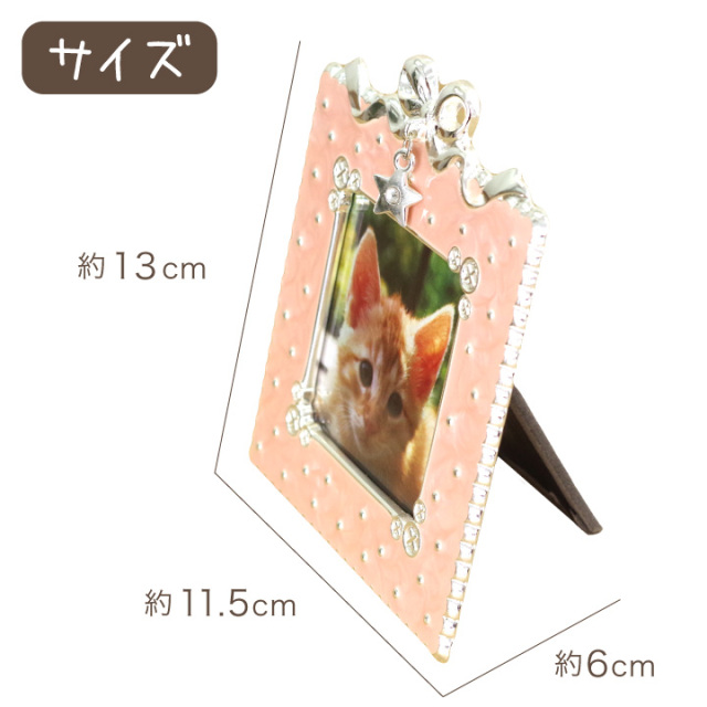 ペット供養 きらきらフォトフレーム - ペット仏壇・仏具・骨壷・位牌の