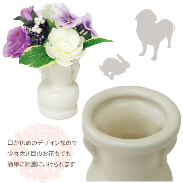 ペット仏具 オリジナル陶器仏具 花立 国内生産品 ペット仏壇 仏具 骨壷 位牌のディアペット